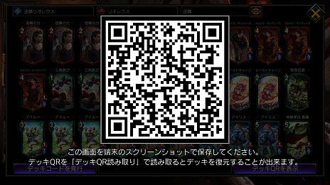 画像ギャラリー No.002のサムネイル画像 / 「TEPPEN」デッキガイド“逆鱗リオレウス”。高火力×連撃で一気に勝負を決める