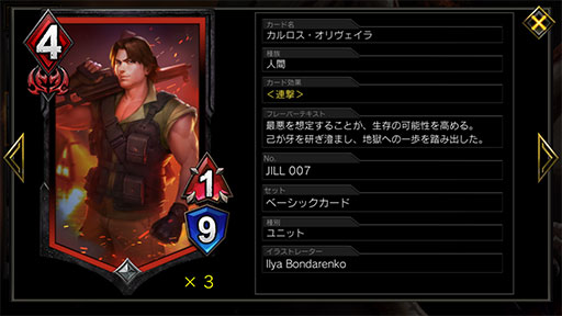 画像ギャラリー No.004のサムネイル画像 / 「TEPPEN」デッキガイド“逆鱗リオレウス”。高火力×連撃で一気に勝負を決める