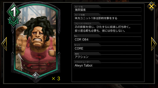 画像ギャラリー No.005のサムネイル画像 / 「TEPPEN」デッキガイド“逆鱗リオレウス”。高火力×連撃で一気に勝負を決める