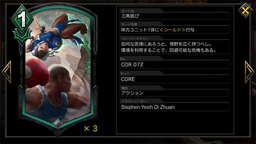 画像ギャラリー No.007のサムネイル画像 / 「TEPPEN」デッキガイド“逆鱗リオレウス”。高火力×連撃で一気に勝負を決める