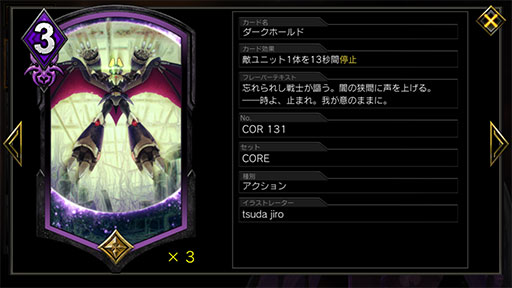 画像ギャラリー No.009のサムネイル画像 / 「TEPPEN」デッキガイド“逆鱗リオレウス”。高火力×連撃で一気に勝負を決める