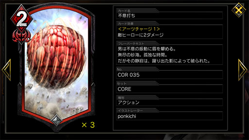 画像ギャラリー No.004のサムネイル画像 / 「TEPPEN」デッキガイド“赤単リュウ”。ダメージ効果で盤面をコントロール