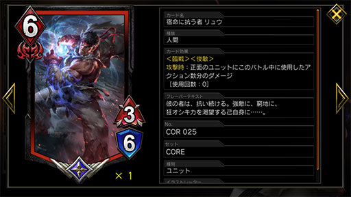 画像ギャラリー No.006のサムネイル画像 / 「TEPPEN」デッキガイド“赤単リュウ”。ダメージ効果で盤面をコントロール