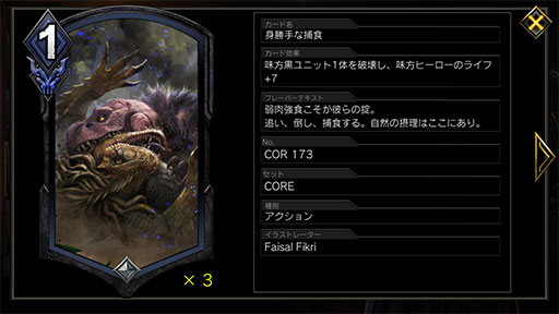 画像ギャラリー No.008のサムネイル画像 / 「TEPPEN」デッキガイド“赤単リュウ”。ダメージ効果で盤面をコントロール