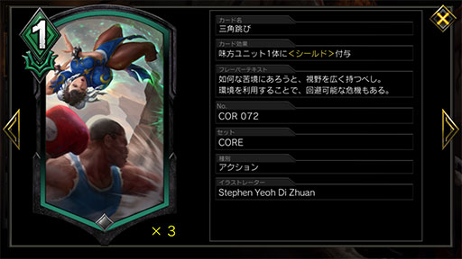 画像ギャラリー No.009のサムネイル画像 / 「TEPPEN」デッキガイド“赤単リュウ”。ダメージ効果で盤面をコントロール