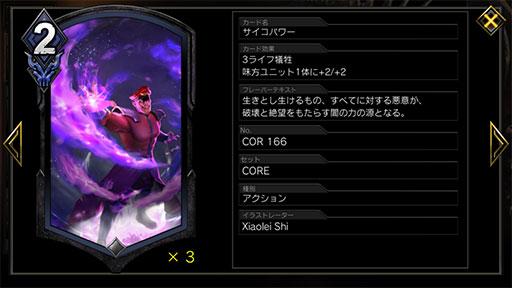 画像ギャラリー No.004のサムネイル画像 / 「TEPPEN」デッキガイド“黒緑ネルギガンテ”。自傷と棘とばしのシナジーが強力
