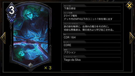 画像ギャラリー No.005のサムネイル画像 / 「TEPPEN」デッキガイド“黒緑ネルギガンテ”。自傷と棘とばしのシナジーが強力