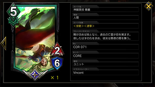 画像ギャラリー No.007のサムネイル画像 / 「TEPPEN」デッキガイド“黒緑ネルギガンテ”。自傷と棘とばしのシナジーが強力