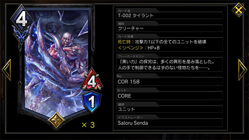 画像ギャラリー No.009のサムネイル画像 / 「TEPPEN」デッキガイド“黒緑ネルギガンテ”。自傷と棘とばしのシナジーが強力