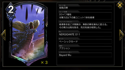 画像ギャラリー No.010のサムネイル画像 / 「TEPPEN」デッキガイド“黒緑ネルギガンテ”。自傷と棘とばしのシナジーが強力