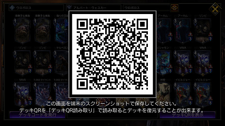 画像ギャラリー No.003のサムネイル画像 / 「TEPPEN」デッキガイド“ウロボロスウェスカー”。巨大ユニットを何度も蘇生