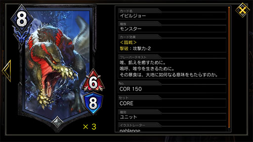 画像ギャラリー No.005のサムネイル画像 / 「TEPPEN」デッキガイド“ウロボロスウェスカー”。巨大ユニットを何度も蘇生