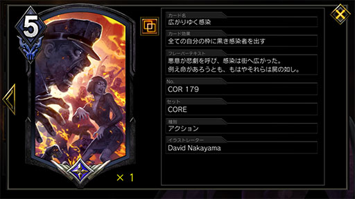 画像ギャラリー No.006のサムネイル画像 / 「TEPPEN」デッキガイド“ウロボロスウェスカー”。巨大ユニットを何度も蘇生