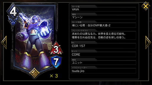 画像ギャラリー No.008のサムネイル画像 / 「TEPPEN」デッキガイド“ウロボロスウェスカー”。巨大ユニットを何度も蘇生