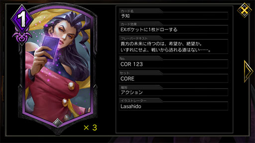 画像ギャラリー No.003のサムネイル画像 / 「TEPPEN」デッキガイド“紫黒リベンジモリガン”。回復とリベンジを活かした長期戦が得意