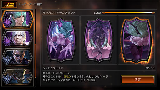 画像ギャラリー No.005のサムネイル画像 / 「TEPPEN」デッキガイド“紫黒リベンジモリガン”。回復とリベンジを活かした長期戦が得意
