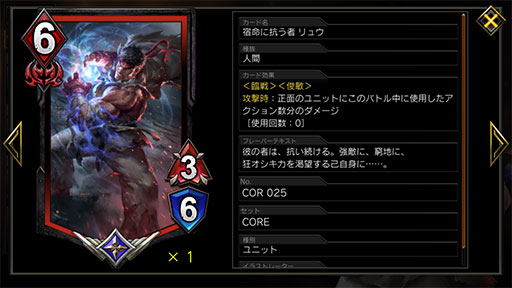 画像ギャラリー No.007のサムネイル画像 / 「TEPPEN」デッキガイド“紫黒リベンジモリガン”。回復とリベンジを活かした長期戦が得意