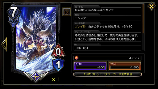 画像ギャラリー No.010のサムネイル画像 / 「TEPPEN」インタビュー。独自のシステムが誕生した経緯や登場キャラクターの選定基準，開発の苦労，そして今後の展開を岡野D＆荻原Dに問う