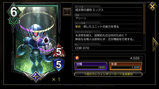画像ギャラリー No.011のサムネイル画像 / 「TEPPEN」インタビュー。独自のシステムが誕生した経緯や登場キャラクターの選定基準，開発の苦労，そして今後の展開を岡野D＆荻原Dに問う