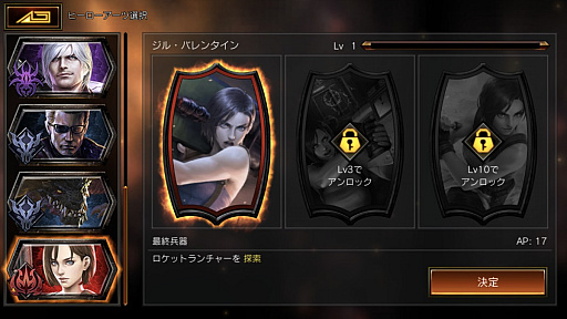 画像ギャラリー No.025のサムネイル画像 / 「TEPPEN」インタビュー。独自のシステムが誕生した経緯や登場キャラクターの選定基準，開発の苦労，そして今後の展開を岡野D＆荻原Dに問う