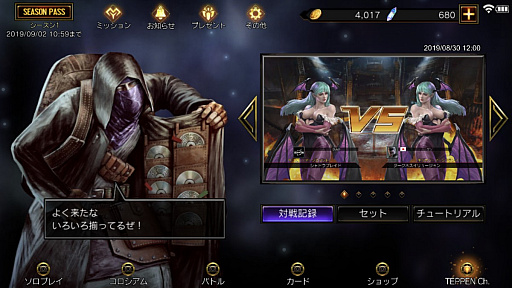 画像ギャラリー No.030のサムネイル画像 / 「TEPPEN」インタビュー。独自のシステムが誕生した経緯や登場キャラクターの選定基準，開発の苦労，そして今後の展開を岡野D＆荻原Dに問う