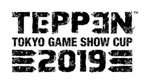 画像ギャラリー No.001のサムネイル画像 / ガンホー，TGS 2019にて「TEPPEN」の組手イベントを開催。「パズドラ」のモンスターメモリーカードが再販決定