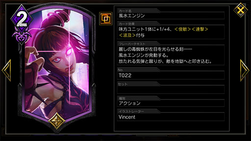 画像ギャラリー No.006のサムネイル画像 / 「TEPPEN」,新カードパック「DAY OF NIGHTMARES」をレポート。新カードをふんだんに盛り込んだデッキも紹介