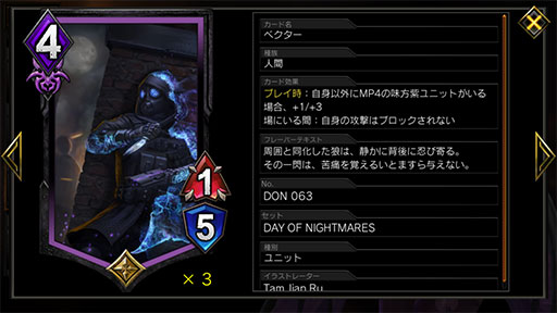 画像ギャラリー No.004のサムネイル画像 / 「TEPPEN」デッキガイド“4MPモリガン”。4MP関連のシナジーに寄せたコンボデッキを紹介