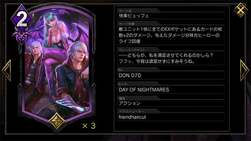 画像ギャラリー No.007のサムネイル画像 / 「TEPPEN」デッキガイド“4MPモリガン”。4MP関連のシナジーに寄せたコンボデッキを紹介