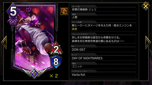 画像ギャラリー No.008のサムネイル画像 / 「TEPPEN」デッキガイド“4MPモリガン”。4MP関連のシナジーに寄せたコンボデッキを紹介