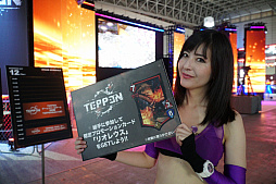 画像ギャラリー No.005のサムネイル画像 / ［TGS 2019］ガンホーブースで「TEPPEN」の組手に挑戦してきた。参加賞と特製Tシャツをゲットしよう