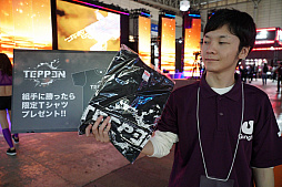 画像ギャラリー No.006のサムネイル画像 / ［TGS 2019］ガンホーブースで「TEPPEN」の組手に挑戦してきた。参加賞と特製Tシャツをゲットしよう
