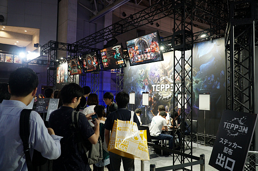 画像ギャラリー No.008のサムネイル画像 / ［TGS 2019］ガンホーブースで「TEPPEN」の組手に挑戦してきた。参加賞と特製Tシャツをゲットしよう