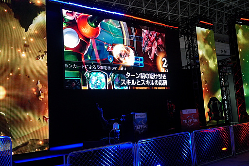 画像ギャラリー No.016のサムネイル画像 / ［TGS 2019］ガンホーブースで「TEPPEN」の組手に挑戦してきた。参加賞と特製Tシャツをゲットしよう