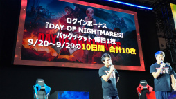 画像ギャラリー No.015のサムネイル画像 / ［TGS 2019］4Gamerのおれっちが「TEPPEN ゲームメディア対抗戦」に出た。世界大会や新ヒーロー“ネロ”の情報も公開されたステージレポート