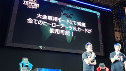 画像ギャラリー No.023のサムネイル画像 / ［TGS 2019］4Gamerのおれっちが「TEPPEN ゲームメディア対抗戦」に出た。世界大会や新ヒーロー“ネロ”の情報も公開されたステージレポート