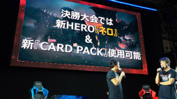 画像ギャラリー No.032のサムネイル画像 / ［TGS 2019］4Gamerのおれっちが「TEPPEN ゲームメディア対抗戦」に出た。世界大会や新ヒーロー“ネロ”の情報も公開されたステージレポート