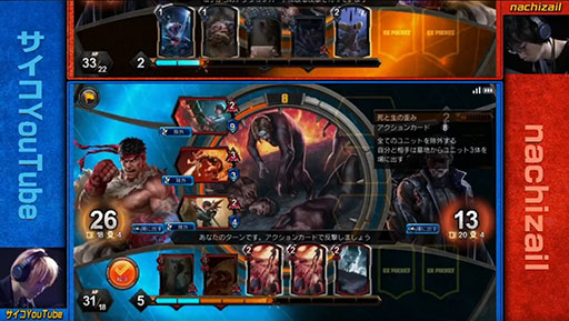 画像ギャラリー No.003のサムネイル画像 / ［TGS 2019］「TEPPEN TOKYO GAME SHOW CUP 2019」レポート。初の公式賞金制大会は白熱の試合が目白押し
