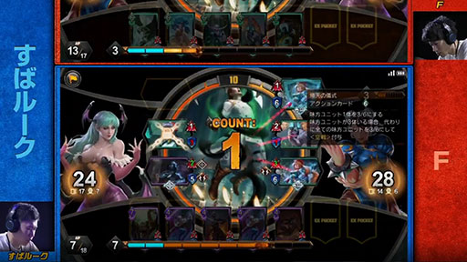 画像ギャラリー No.012のサムネイル画像 / ［TGS 2019］「TEPPEN TOKYO GAME SHOW CUP 2019」レポート。初の公式賞金制大会は白熱の試合が目白押し