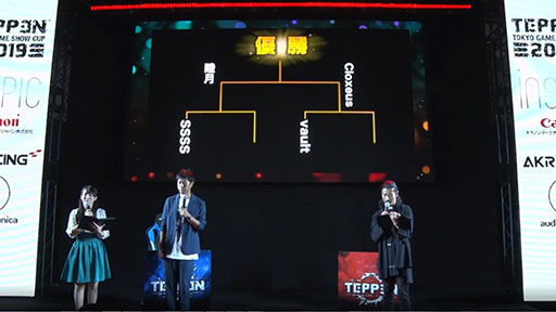 画像ギャラリー No.018のサムネイル画像 / ［TGS 2019］「TEPPEN TOKYO GAME SHOW CUP 2019」レポート。初の公式賞金制大会は白熱の試合が目白押し