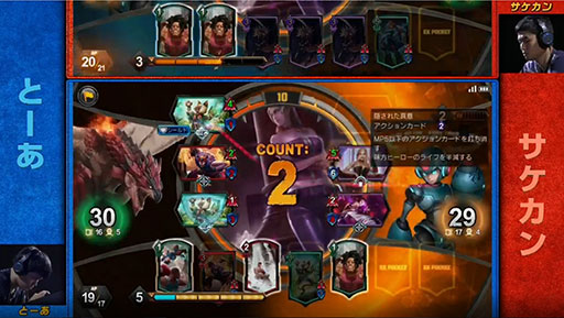 画像ギャラリー No.046のサムネイル画像 / ［TGS 2019］「TEPPEN TOKYO GAME SHOW CUP 2019」レポート。初の公式賞金制大会は白熱の試合が目白押し
