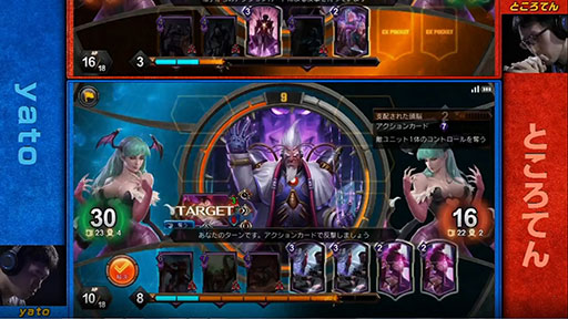 画像ギャラリー No.053のサムネイル画像 / ［TGS 2019］「TEPPEN TOKYO GAME SHOW CUP 2019」レポート。初の公式賞金制大会は白熱の試合が目白押し