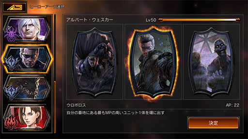 画像ギャラリー No.001のサムネイル画像 / 「TEPPEN」デッキガイド“DON版ウロボロスウェスカー”。死と生の歪みで盤面をひっくり返す