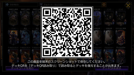 画像ギャラリー No.003のサムネイル画像 / 「TEPPEN」デッキガイド“DON版ウロボロスウェスカー”。死と生の歪みで盤面をひっくり返す
