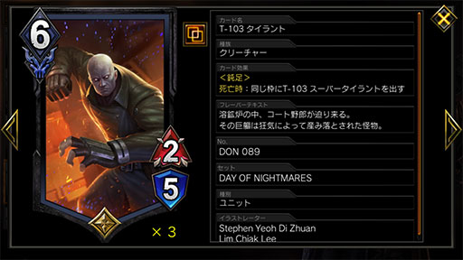 画像ギャラリー No.008のサムネイル画像 / 「TEPPEN」デッキガイド“DON版ウロボロスウェスカー”。死と生の歪みで盤面をひっくり返す