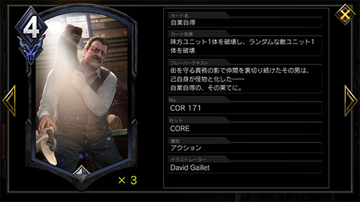 画像ギャラリー No.009のサムネイル画像 / 「TEPPEN」デッキガイド“DON版ウロボロスウェスカー”。死と生の歪みで盤面をひっくり返す