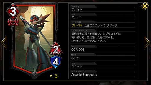 画像ギャラリー No.004のサムネイル画像 / 「TEPPEN」デッキガイド“DON版赤単テンポリュウ”。ダメージ効果で盤面優位を狙う