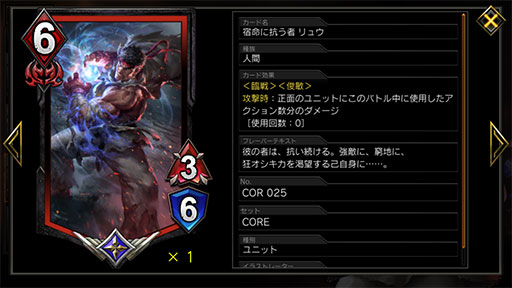 画像ギャラリー No.006のサムネイル画像 / 「TEPPEN」デッキガイド“DON版赤単テンポリュウ”。ダメージ効果で盤面優位を狙う