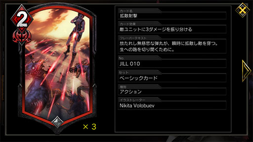 画像ギャラリー No.008のサムネイル画像 / 「TEPPEN」デッキガイド“DON版赤単テンポリュウ”。ダメージ効果で盤面優位を狙う
