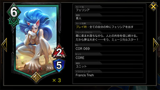 画像ギャラリー No.003のサムネイル画像 / 「TEPPEN」デッキガイド“緑単あくび春麗”。豊富なMPを武器に強固な盤面を築く